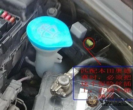 奥德赛查保险图.jpg