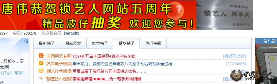宽版广告条和内容不协调.jpg