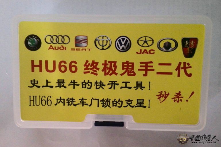 YP20130608094404.jpg
