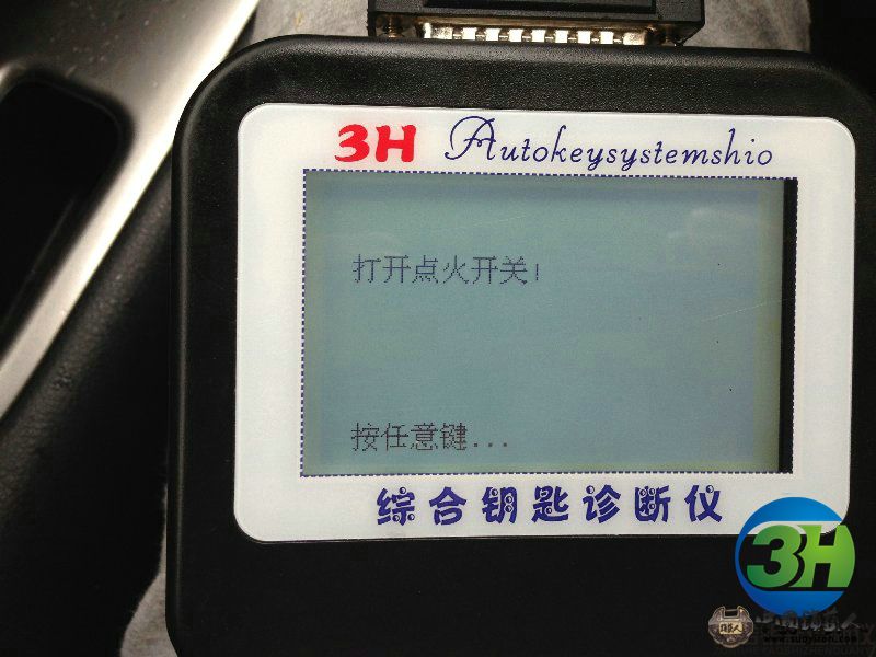 3H匹配尼桑骊威46芯片钥匙