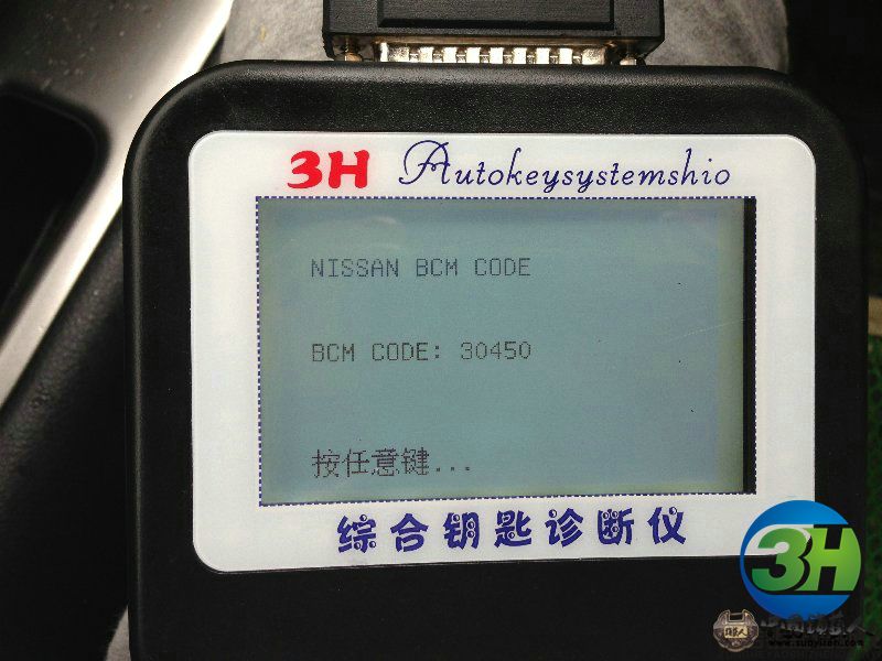 3H匹配尼桑骊威46芯片钥匙