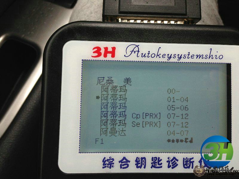 3H匹配尼桑骊威46芯片钥匙