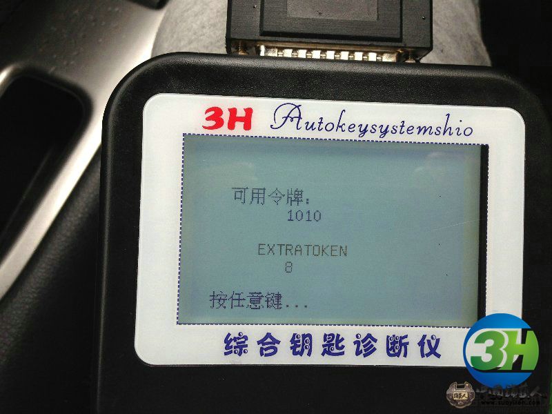 3H匹配尼桑骊威46芯片钥匙