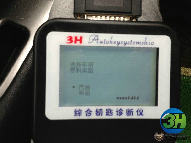 3H匹配尼桑骊威46芯片钥匙
