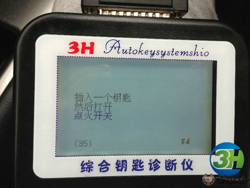 3H匹配尼桑骊威46芯片钥匙