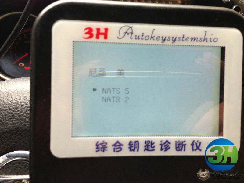 3H匹配尼桑骊威46芯片钥匙