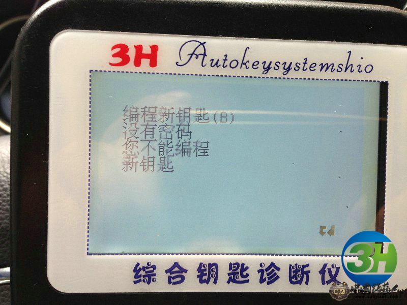3H匹配尼桑骊威46芯片钥匙