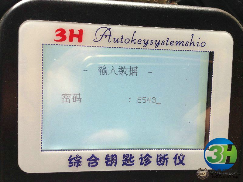 3H匹配尼桑骊威46芯片钥匙