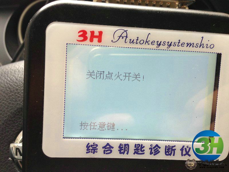 3H匹配尼桑骊威46芯片钥匙