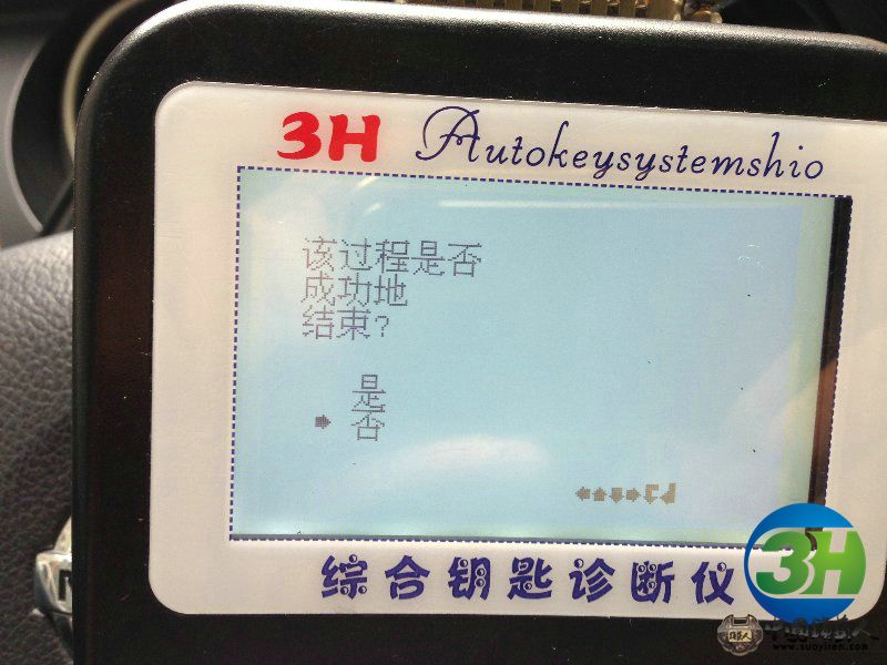 3H匹配尼桑骊威46芯片钥匙