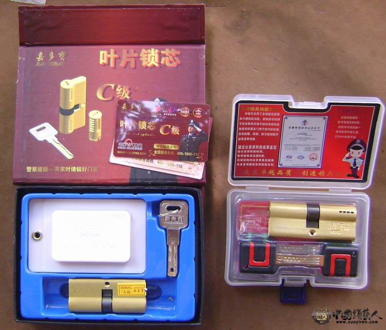 嘉多宝锁芯.JPG