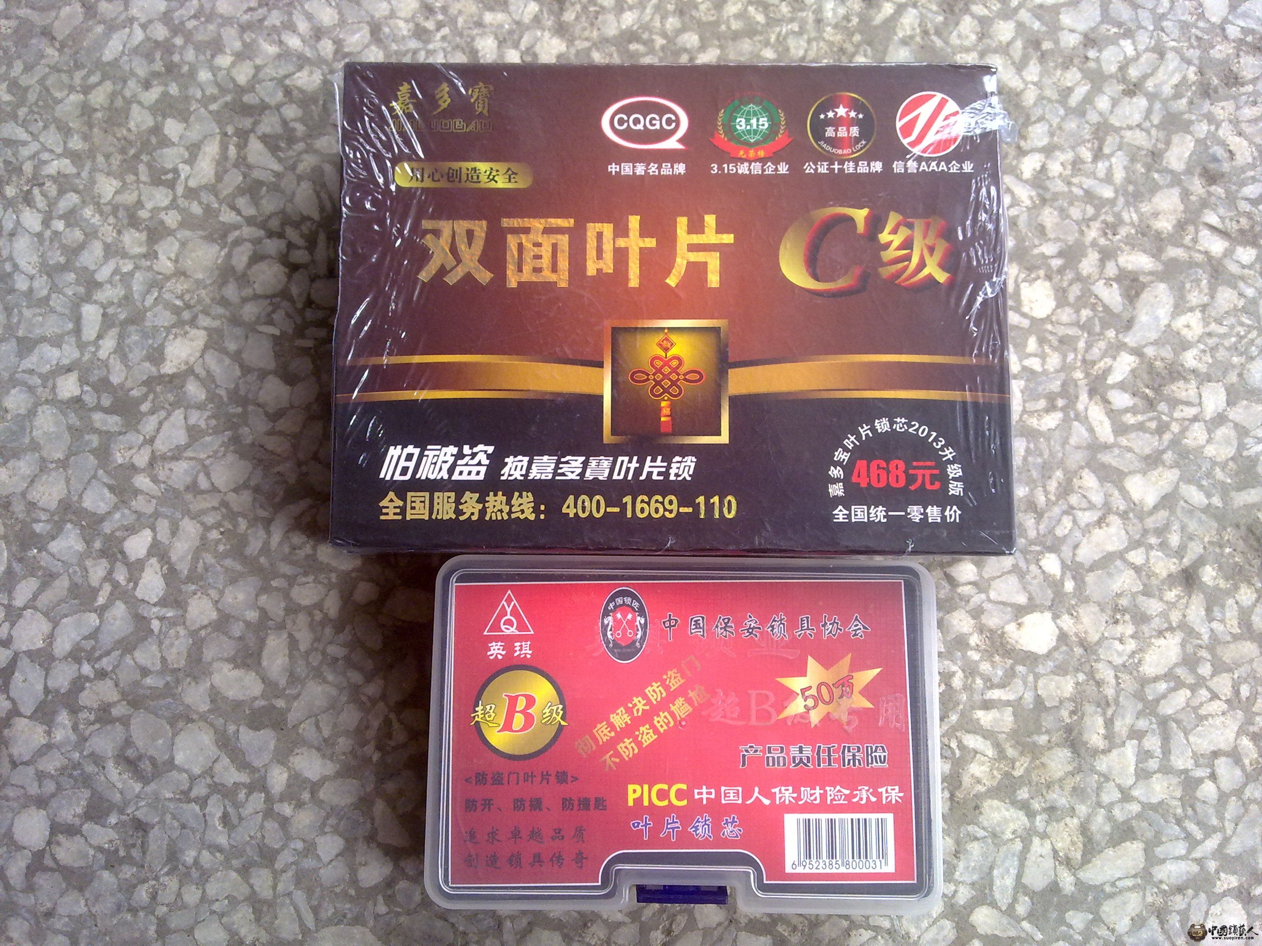 外包装，精美
