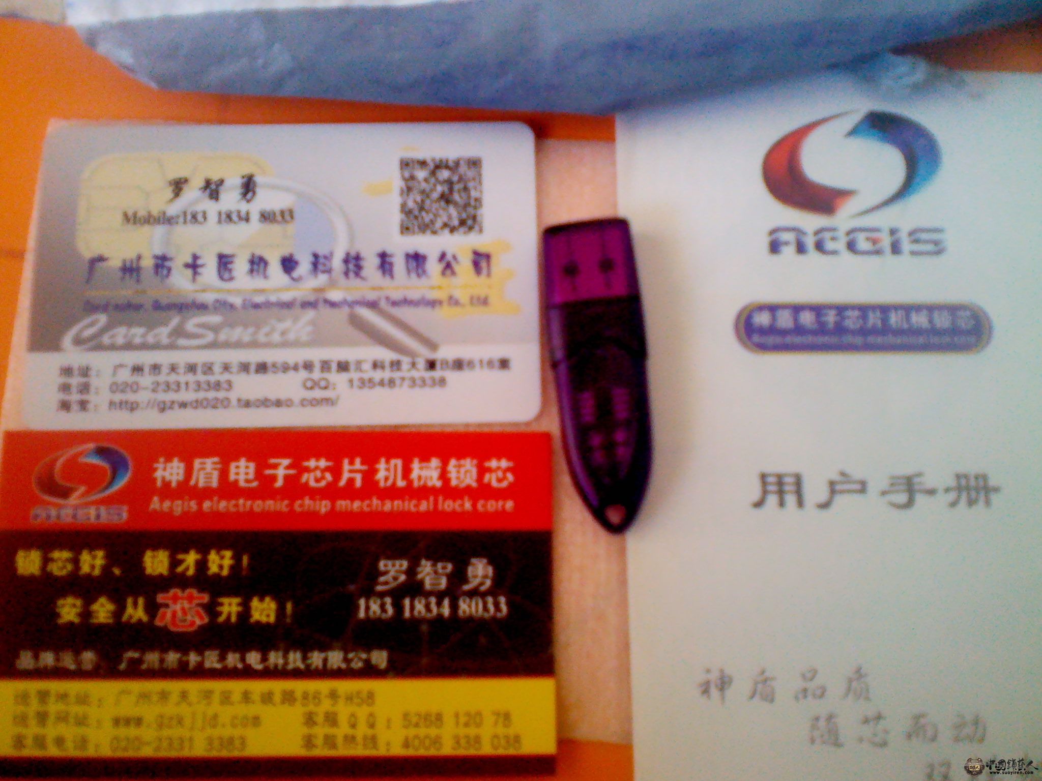 IMG_20130629_125357.jpg