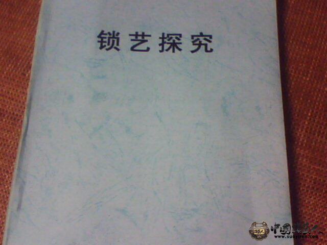 130630163.jpg