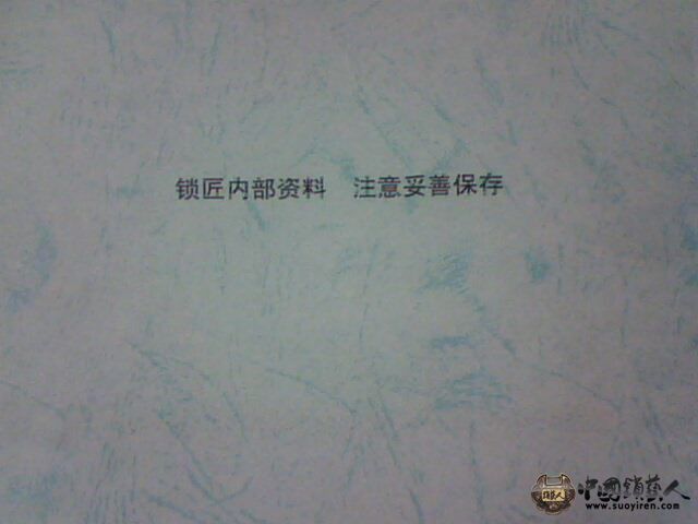 130630164.jpg