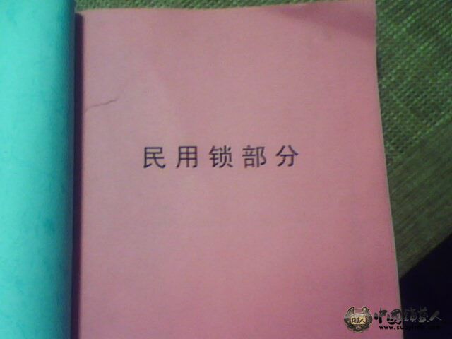 130630165.jpg