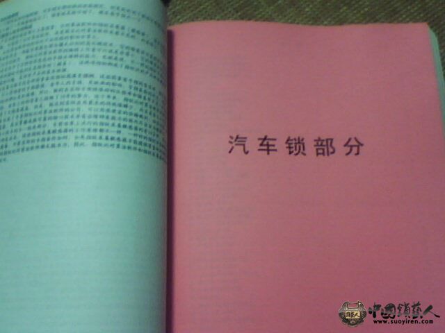 130630166.jpg