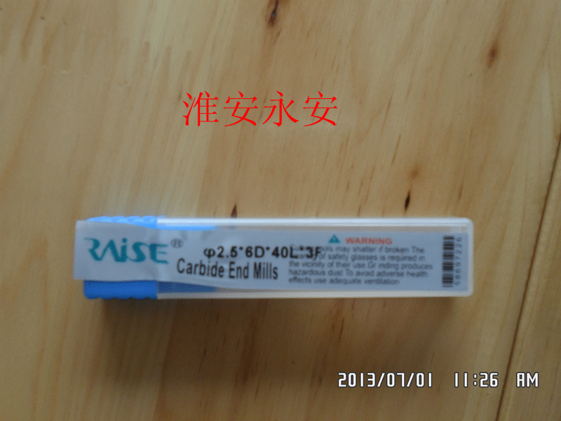 刀头_副本.gif