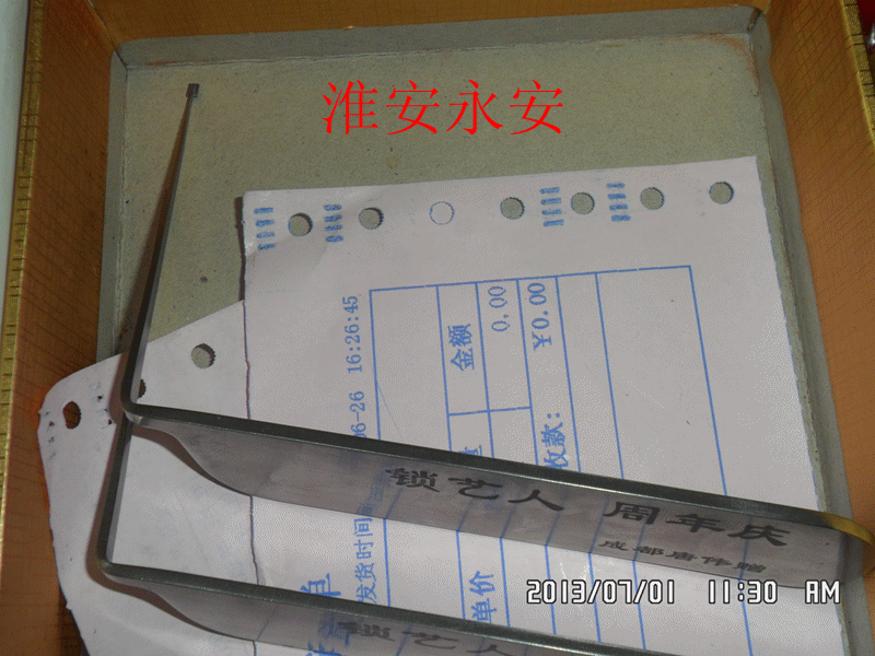 2支组合_副本.gif