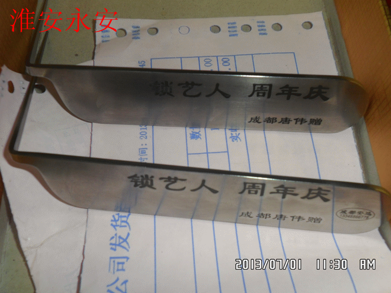 2支组合1_副本.gif