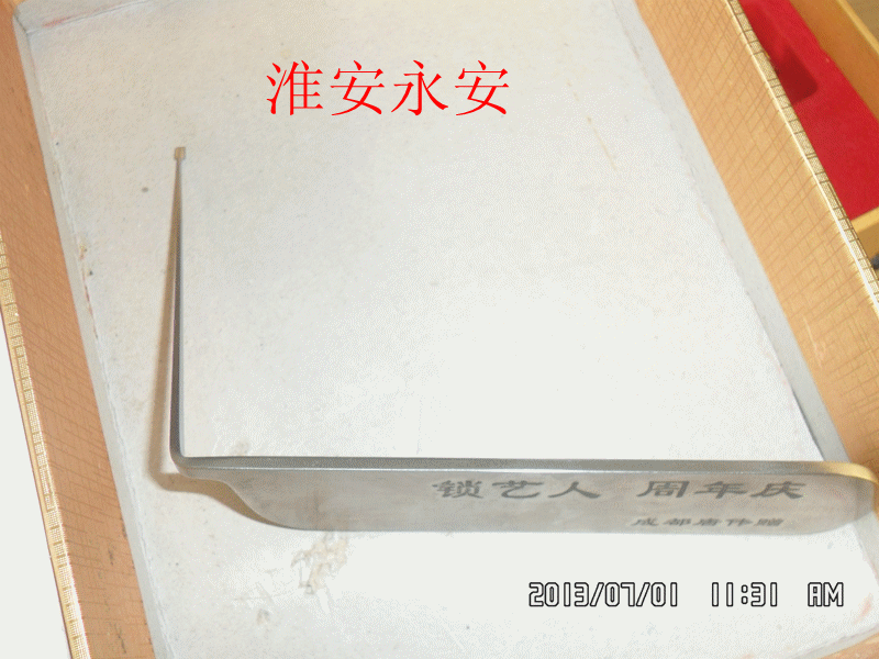 铲型拔针1_副本.gif