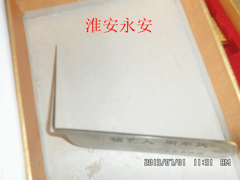 常用平针_副本.gif