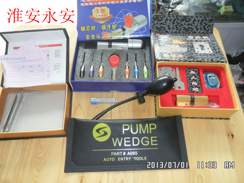 奖品合影_副本.gif
