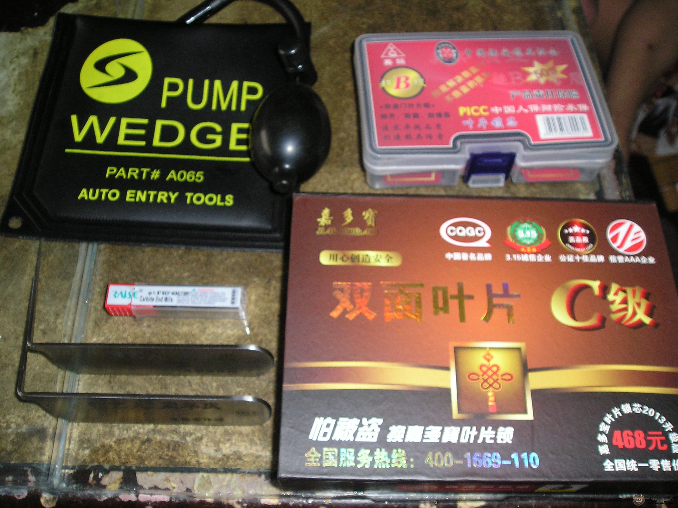 P1010081.JPG