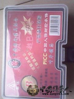 IMG0049A.jpg