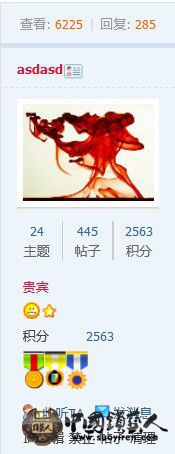 王师傅.jpg