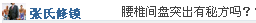 QQ截图20130706174321.png