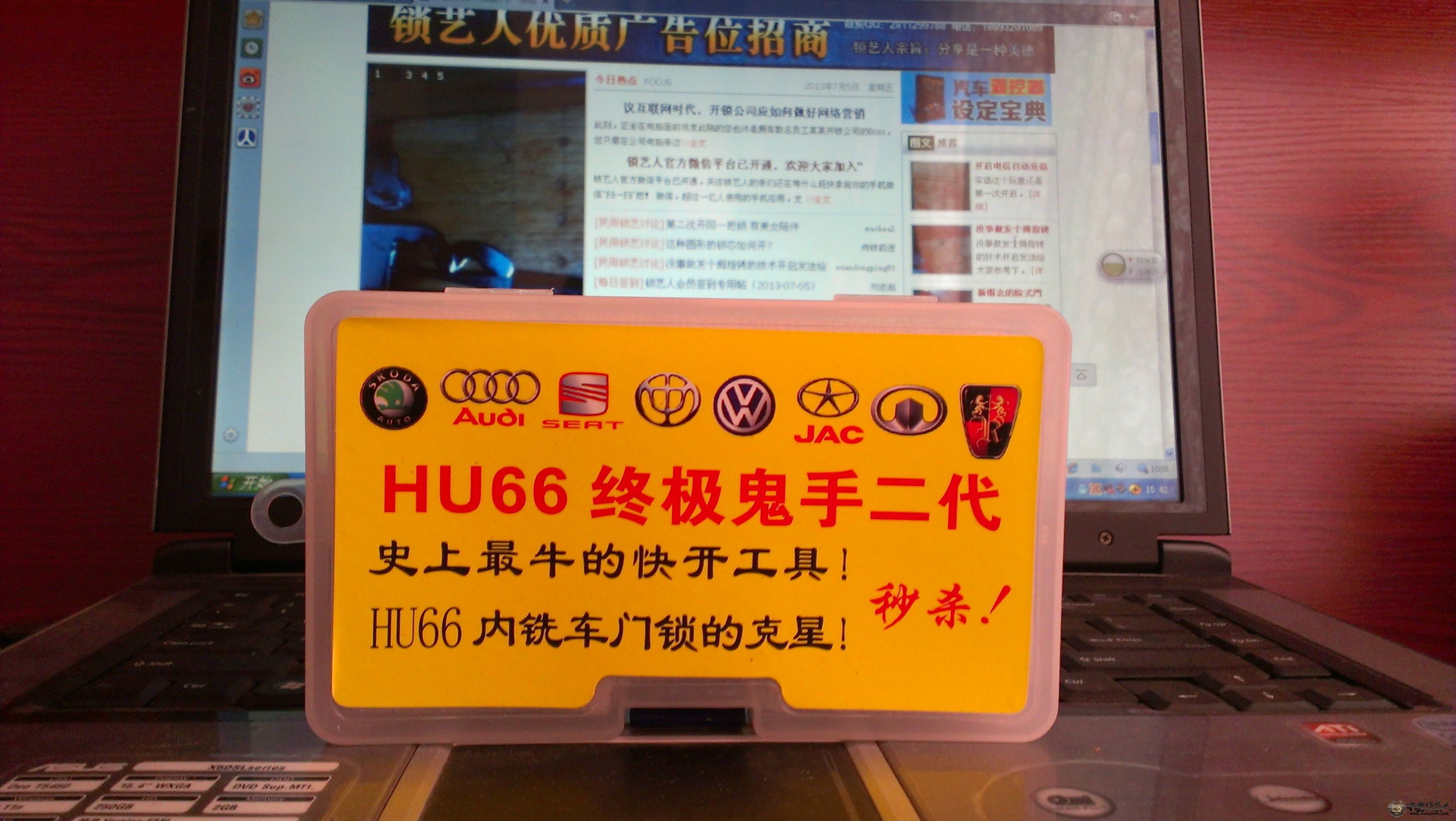 IMAG3022.jpg