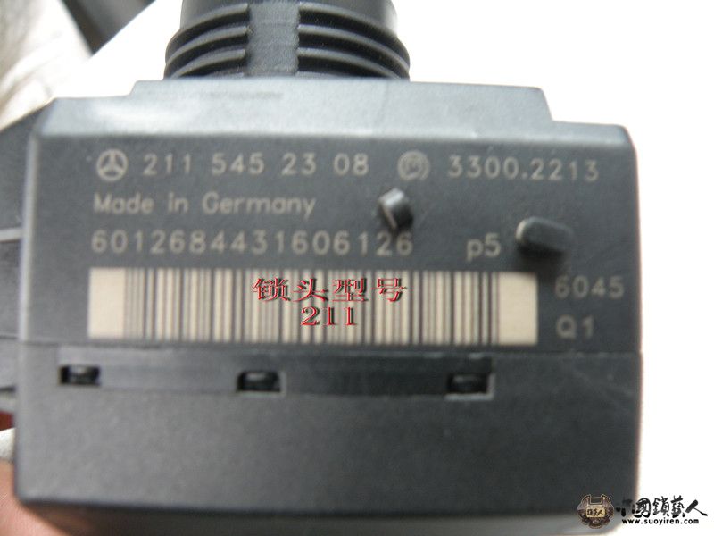 锁头型号211