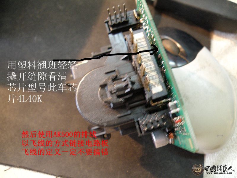 芯片4L40K