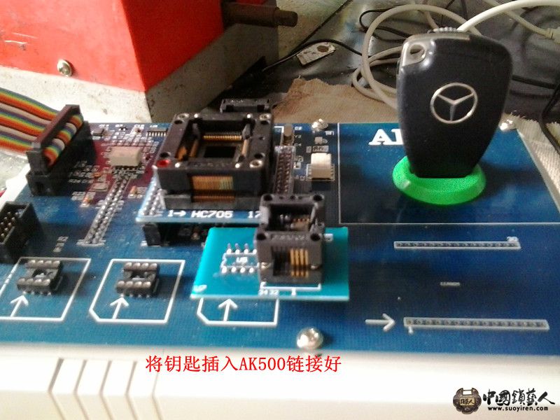 写钥匙前钥匙必须是已经擦空过的空白钥匙