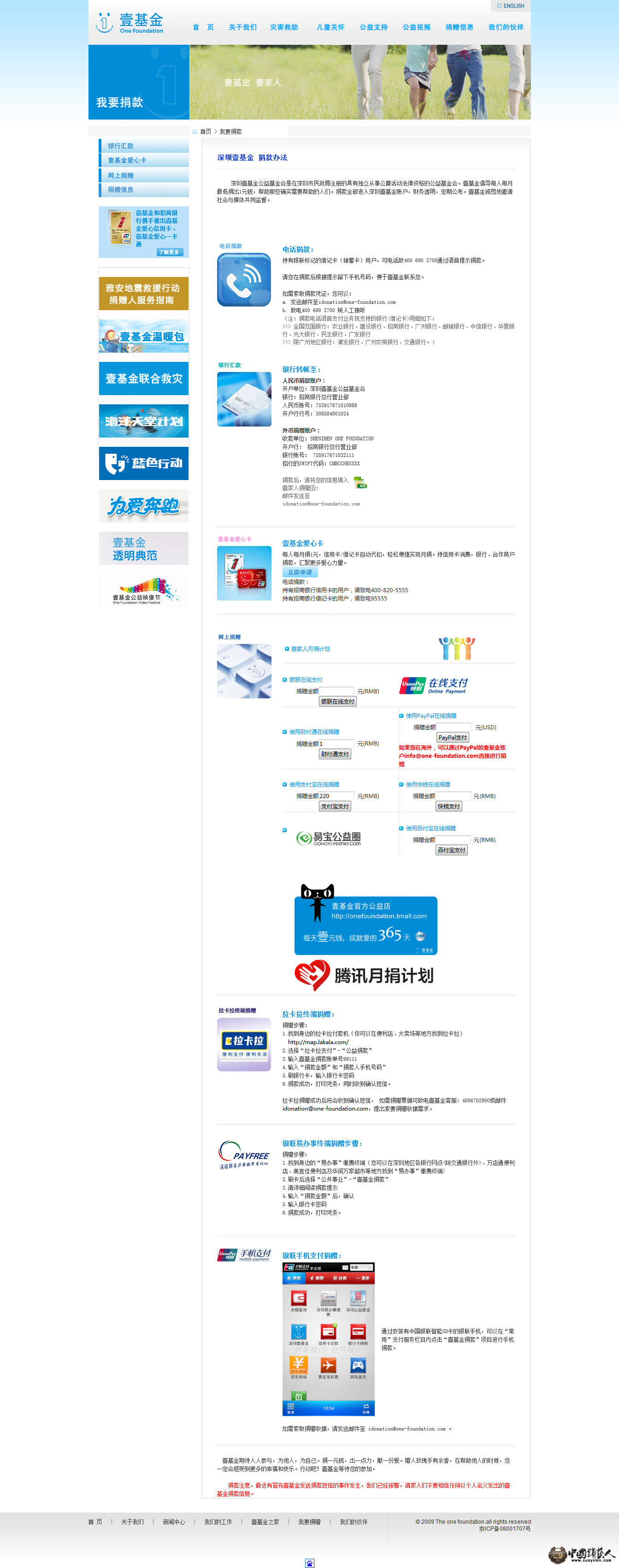 1_2013-07-26T01-19-24.785Z.png
