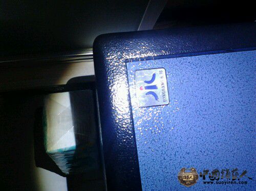 IMG20130729213308.jpg