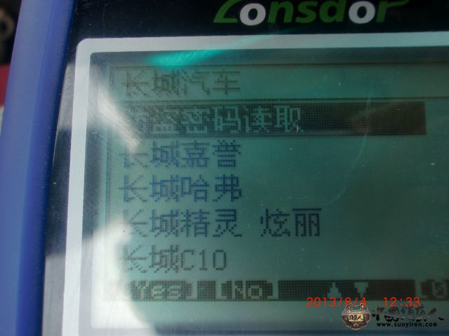 CIMG7423.JPG