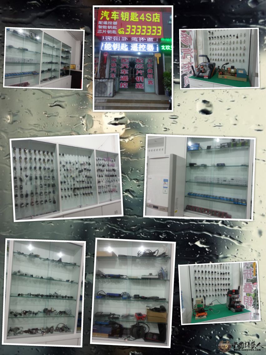 MA201308111842430090-52-000000.jpg