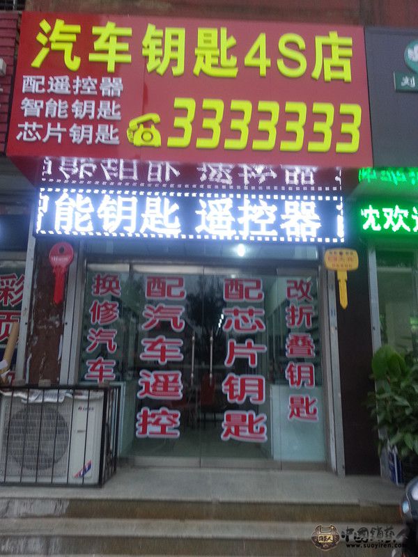 20130811_183742.jpg