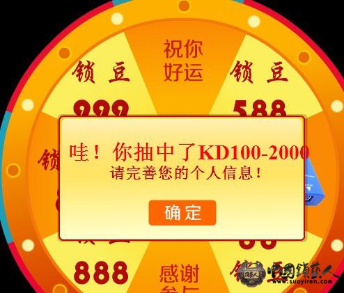 QQ图片20130815095622.jpg