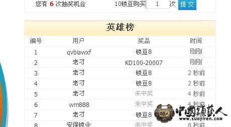 QQ图片20130815095635.jpg