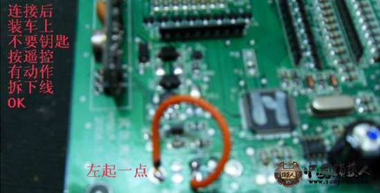 圣达菲短接匹配遥控图.png