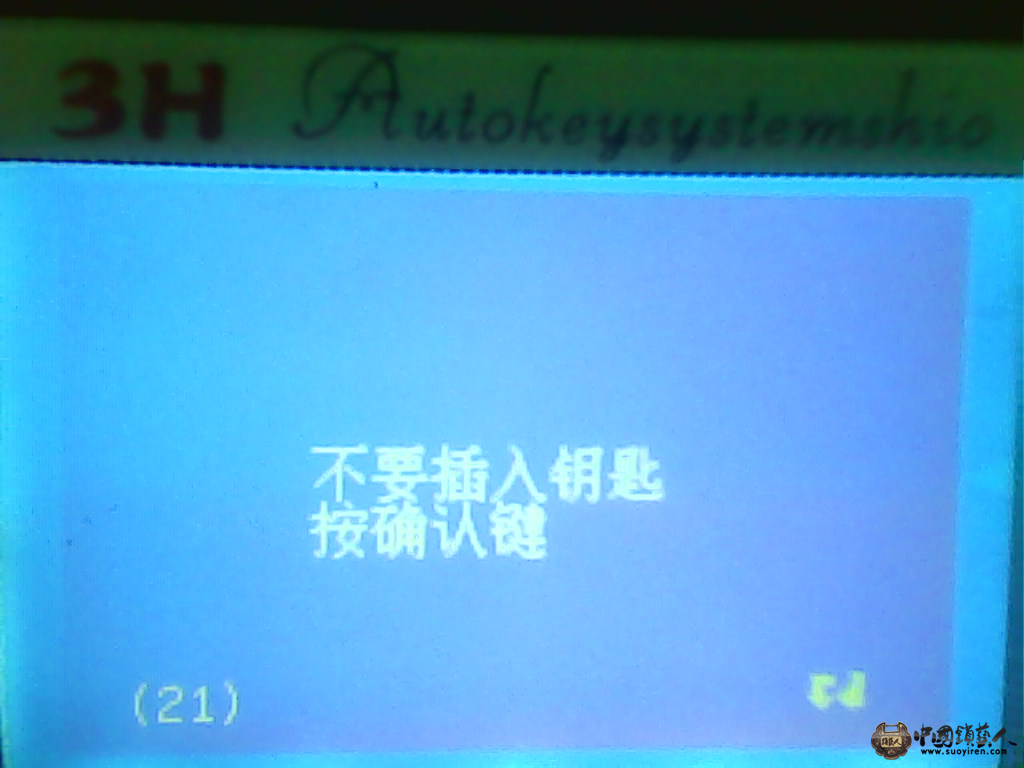 DC060115021951.png