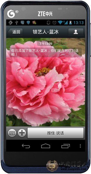 发消息页面，背景可以自己设置.jpg