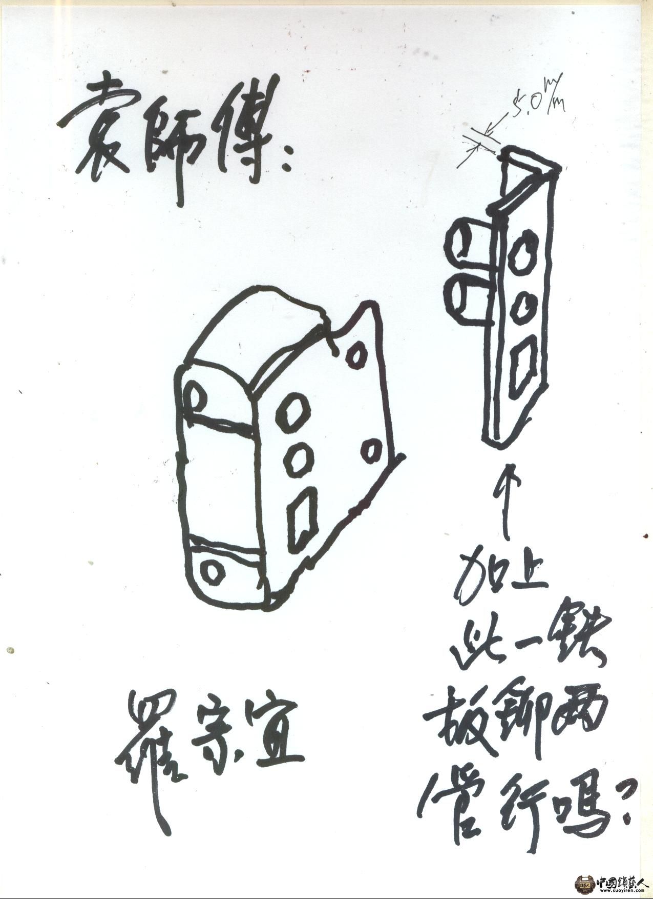 2013-8-20 004.jpg
