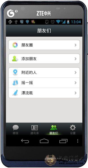 朋友们.jpg