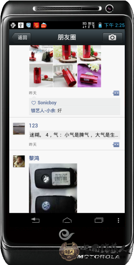 24回复成功，中奖结果按照朋友圈所有人回复的先后顺序决定.png