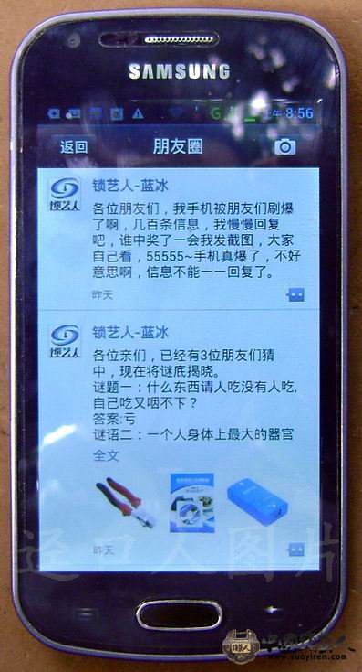 DSC01075.JPG
