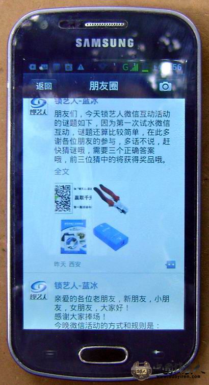DSC01076.JPG